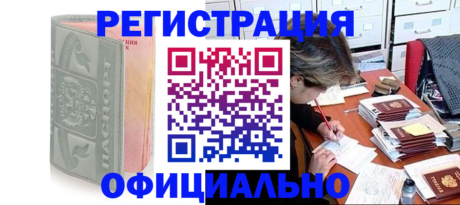 пропишу в квартире в Сланцах